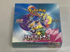スカーレット＆バイオレット 拡張パック バトルパートナーズ(シュリンク未開封BOX) 傷有り ポケモンカード ポケカ