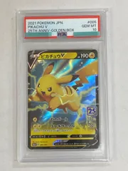 2025年最新】ピカチュウV 25th psa10の人気アイテム - メルカリ