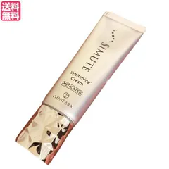 2025年最新】simu シミュートの人気アイテム - メルカリ