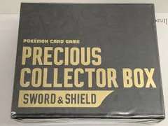 ソード＆シールド プレシャス コレクターボックス(未開封) ポケモンカード ポケカ