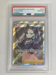 2025年最新】マリィ sr psa10の人気アイテム - メルカリ
