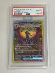 2025年最新】ブラッキーEX sar psa10の人気アイテム - メルカリ