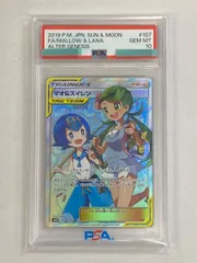 2026年最新】マオ sr psa10の人気アイテム - メルカリ