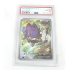 クローズ&worst 高橋ヒロシ 直筆サイン 複製原画 「花木九里虎