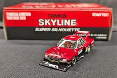 2025年最新】トミカスカイラインスーパーシルエットの人気アイテム