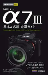 美品/SONY α7 (ILCE-7) 本体＋バッテリー2個＋ストラップ＋説明書 2025年最新】α7 取扱説明書の人気アイテム - メルカリ