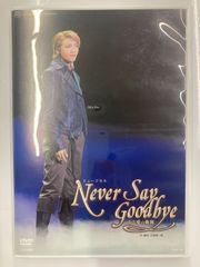 プレイマット】デュエルマスターズ《ボルシャック・カイザー》『DMP