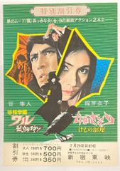 日本コロムビア アニメDVD トランスフォーマー主題歌DVD ミュージック