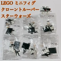 LEGO レゴ ミニフィグ クローン トルーパー スターウォーズ