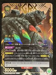 ゴジラカード 終わりなき決戦 ゴジラウルティマ SSP - メルカリ