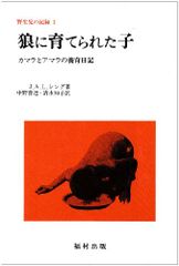 大学入試 鬼塚のミラクル英文108 -- 108の基本文で自然に身につく重要