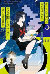 大学入試 鬼塚のミラクル英文108 -- 108の基本文で自然に身につく重要