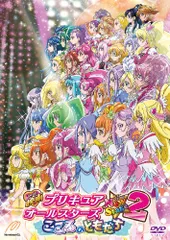 映画プリキュアオールスターズNew Stage2 通常版DVD／小川孝治