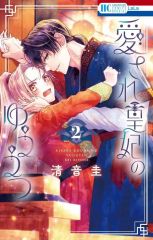 Item thumbnail for item 11e2ead3-83d6-4b95-bafe-8720b6cae6a7