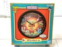 開封済み未使用品 一番くじ トイ・ストーリー4 B賞 デザインクロック ディズニー・ピクサー 12/8