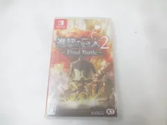 中古品 ゲーム Nintendo switch ニンテンドースイッチ ソフト 進撃の巨人2 Final Battle