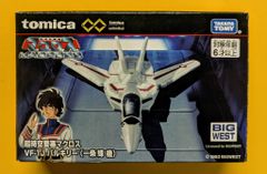 メディコム・トイ 東映レトロソフビコレクション 仮面ライダー