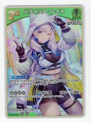 日向坂46 ARENA TOUR 2025 「MONSTER GROOVE」 高井俐香 BRAND NEW