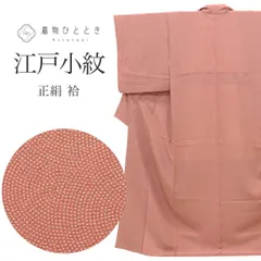 2025年最新】渋子の人気アイテム - メルカリ