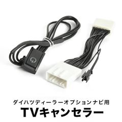 341 解除済み トヨタ純正 NSCP-W62 Bluetooth - メルカリ