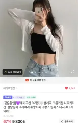 ボレロ ニット カーディガン 白 ブラック