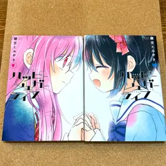 専用ページ】ハピシュガ 鍵空とみやき直筆サイン入り複製原画