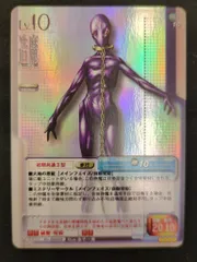 2025年最新】真女神転生 tcgの人気アイテム - メルカリ