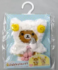 2025年最新】羊 リラックマの人気アイテム - メルカリ