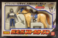 2025年最新】獣走馬の人気アイテム - メルカリ