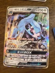 ポケットモンスター カード メタグロス GX