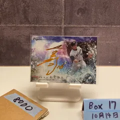 2026年最新】cross foil signingの人気アイテム - メルカリ