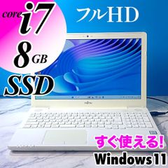 890 富士通 Lifebook AH50/D1 i7-7700HQ 1TB - メルカリ