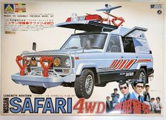 レトロラジコン】ジャイアントフット エレファント 4WD 1980年代