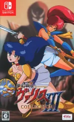 NS 夢幻戦士ヴァリスCOLLECTION III 通常版