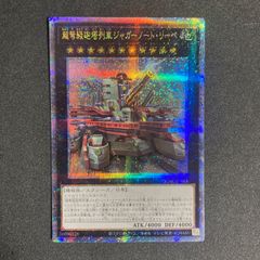 儚無みずき はなみずき 25th クオシク 絵違い - メルカリ