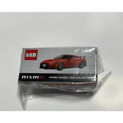 トミカ　NISSAN GT-R NISMO Vibrant Red