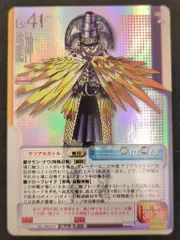 2026年最新】真女神転生 tcgの人気アイテム - メルカリ