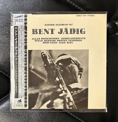 マザー・グース 貿易風にさらされて 山下達郎プロデュース 7インチ