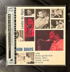 マザー・グース 貿易風にさらされて 山下達郎プロデュース 7インチ