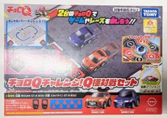 タカラトミー チョロQチャレンジ!Q極対戦セット 日産2台付き NISSAN GT-R(R35)&日産 スカイライン(R32)