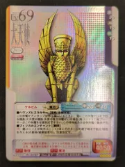 2026年最新】真女神転生+TCGの人気アイテム - メルカリ