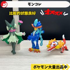 中国限定 海外 ポケモン フィギュア フシギバナ 【⑥ A-6】 - メルカリ
