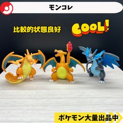 オス！メス！フィギュアマスコット ニドラン 【④ A-6 ポケモン