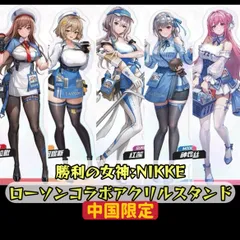 2025年最新】勝利の女神:NIKKE アクリルスタンド/ラピの人気アイテム
