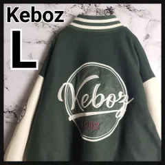 keboz フリークスストア　希少コラボ　スタジャン　即完売品　入手困難 希少】限定品 ケボズ × FROCLUB コラボスタジャン 即完売 - メルカリ