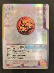 2025年最新】真女神転生 カードの人気アイテム - メルカリ