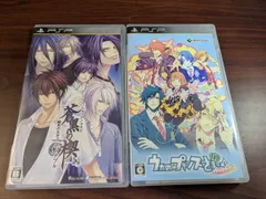 【PSP】 ソフト2本セット 蒼黒の楔 緋色の欠片3 うたプリ