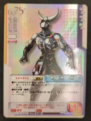 2025年最新】真女神転生 tcgの人気アイテム - メルカリ