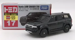 2025年最新】トミカ ランドクルーザー 5の人気アイテム - メルカリ