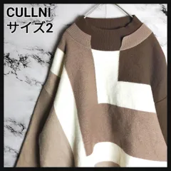 【希少】CULLNI クルニ ニット 1(M-L相当) マルチカラー 切り替え セーター 白 茶 焦げ茶 アシンメトリー 変形 モード ゆったり 完売のサムネイル
